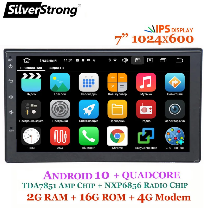 SilverStrong Android10.0 IPS автомобильный 2DIN универсальный мультимедийный плеер радио GPS