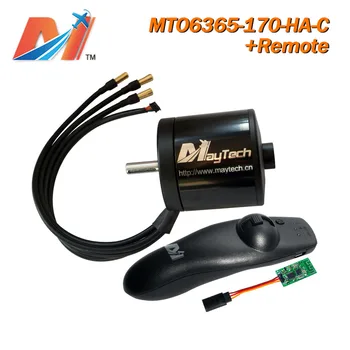 

Maytech (2pcs) e longboard 6365 170KV bldc motor and off road longboard Remote 10%OFF