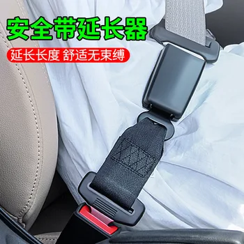 

Lap-belt Extension Strap School Bus Passenger Car Car Auxiliary Extender Pregnant Women Lengthened