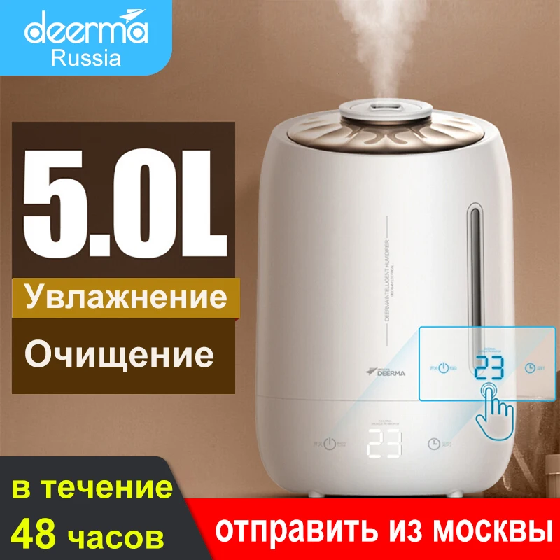 Deerma F600 Увлажнитель Воздуха 5л Емкости с Функцией Ароматерапии и Очищающим