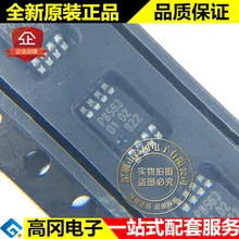 5 шт./лот PCF8563TS/5 P8563 TSSOP8 I2C высокое качество./