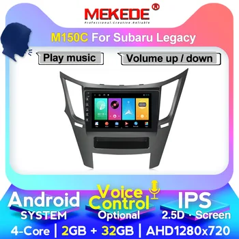 

MEKEDE For Subaru Outback 4 Legacy 5 2009 - 2014 Car Radio Multimedia Video Player Navigation GPS Android