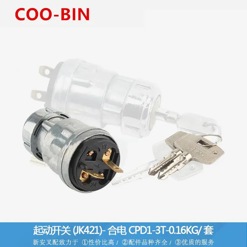 For Heli Battery Forklift 1 3T Ignition Stop Switch Key Start Start