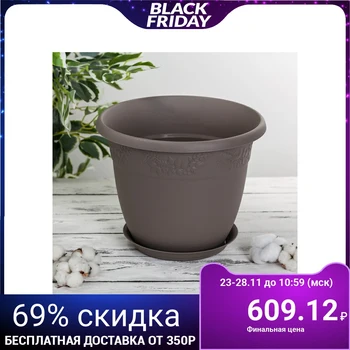 

Planter with a Rowan tray, 22 l, d = 40 cm, gray