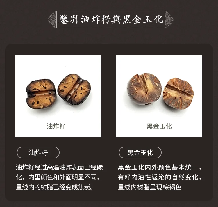 Hainan Yuhua Xingyue боди-браслет с 108 буддистскими бусинами