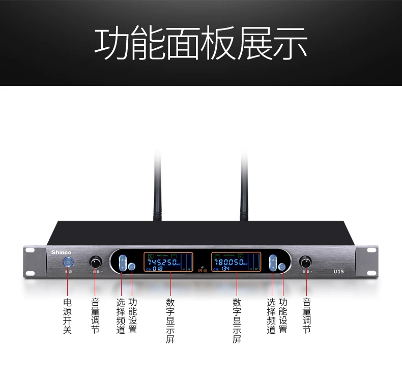 Shinco Real U-section ktv беспроводной микрофон для Конференции, воротник-хомут, микрофон, настольный микрофон, микрофон для караоке