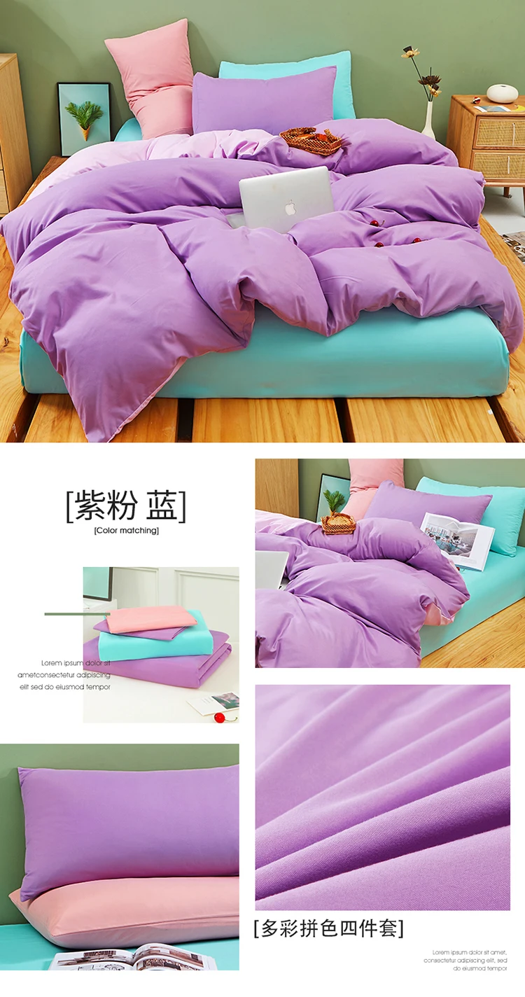 Kawaii Rainbow Bedding Set Fashion Matching Soft Warm Comfort A/B Brushed Fabric Bed sheet Duvet Cover Home King Queen Size 4pcs