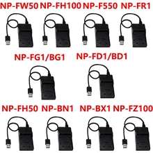 USB Порты и разъёмы цифровой Камера Батарея Зарядное устройство для sony NP-BN1 NP-BX1 NP-F550 NP-FH50 NP-FH100 NP-FR1 NP-FW50 NP-FZ100 NP-BD1 FD1