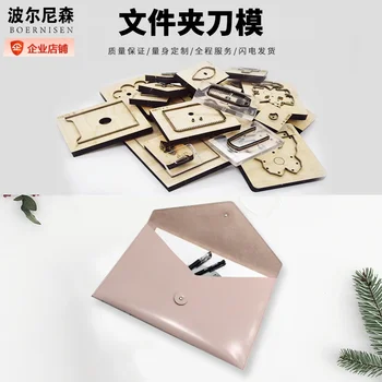 

Wooden Die Cutting Diy 2020affairs dies scrapbooking easy folders Dies Fille Scrapbooking Suitable For Die-cutting Machines