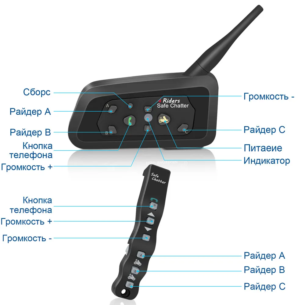 2 шт. Lexin A4 Переговорное Bluetooth-Устройство для Мотошлема Переговорные Поддержка-1 шт. Пульт Дистанционного Управления BT