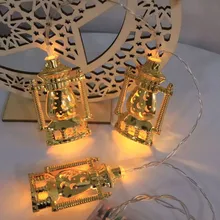 Золотой кованого железа масло в форме лампы свет светодиодный для мусульманского праздника Рамадан гирлянды для фестиваля вечерние украшения для спальни день рождения