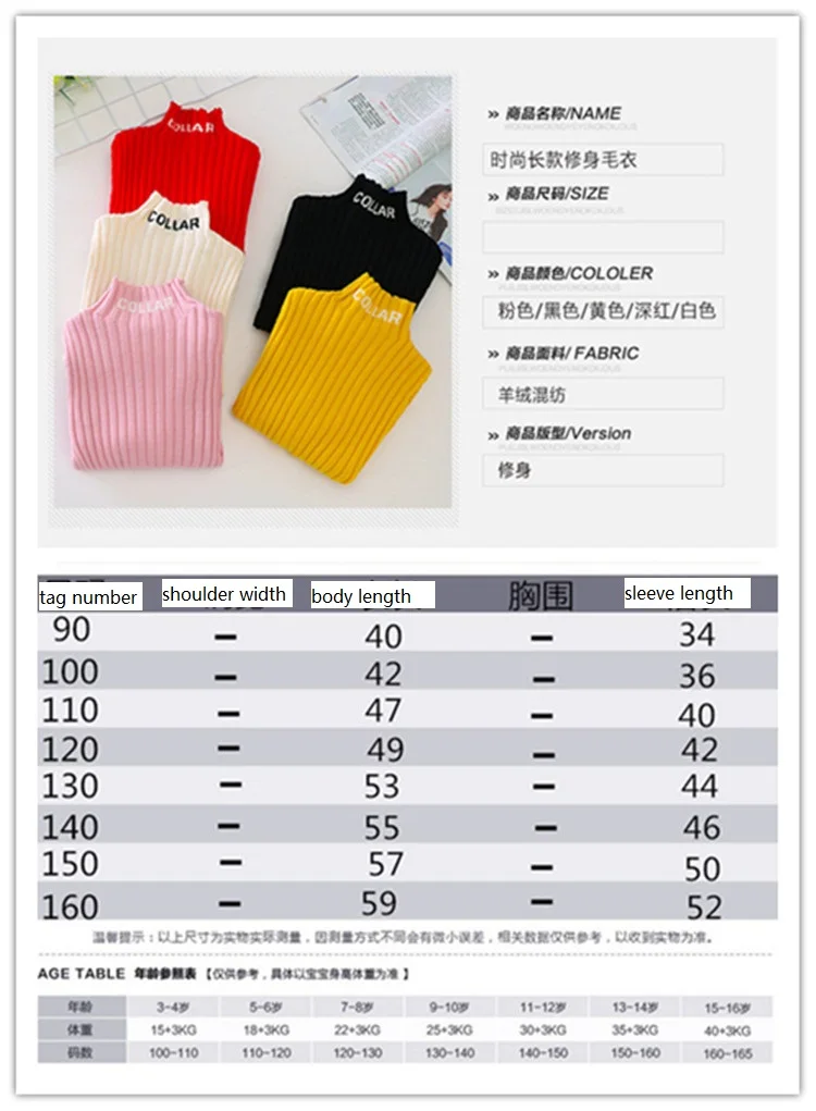 Kids autumn clothes girl fashion print sweaters five colors girl long sleeve top 90-160cm