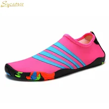 Унисекс быстросохнущие ботинки для воды для мужчин и женщин родитель-дети босиком пляжная обувь легкие спортивные дайвинг пляжная обувь для серфинга