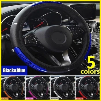 

Car Steering Wheel Cover Skidproof Auto Steering- wheel Cover Anti-Slip Universal Embossing Leather Car-styling Car Accessories