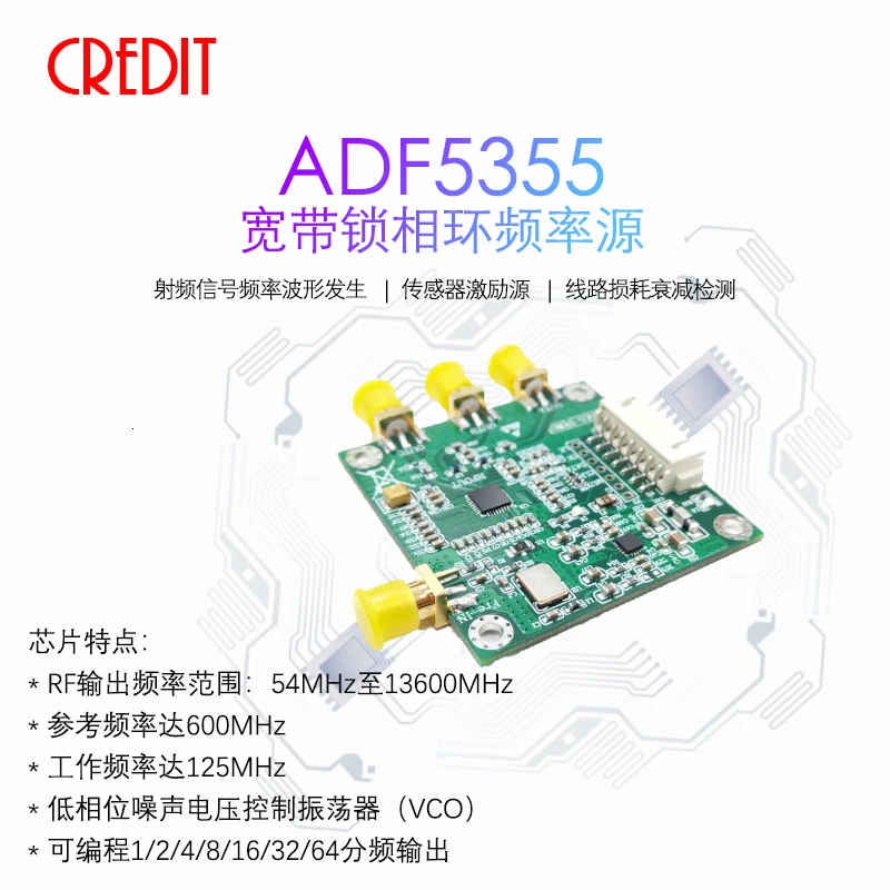 ADF5355 модуль ультра-Широкополосный фазовый блокированный циклический источник частоты Источник радиочастотного сигнала 54 M-13,6G низкий уровень шума LDO
