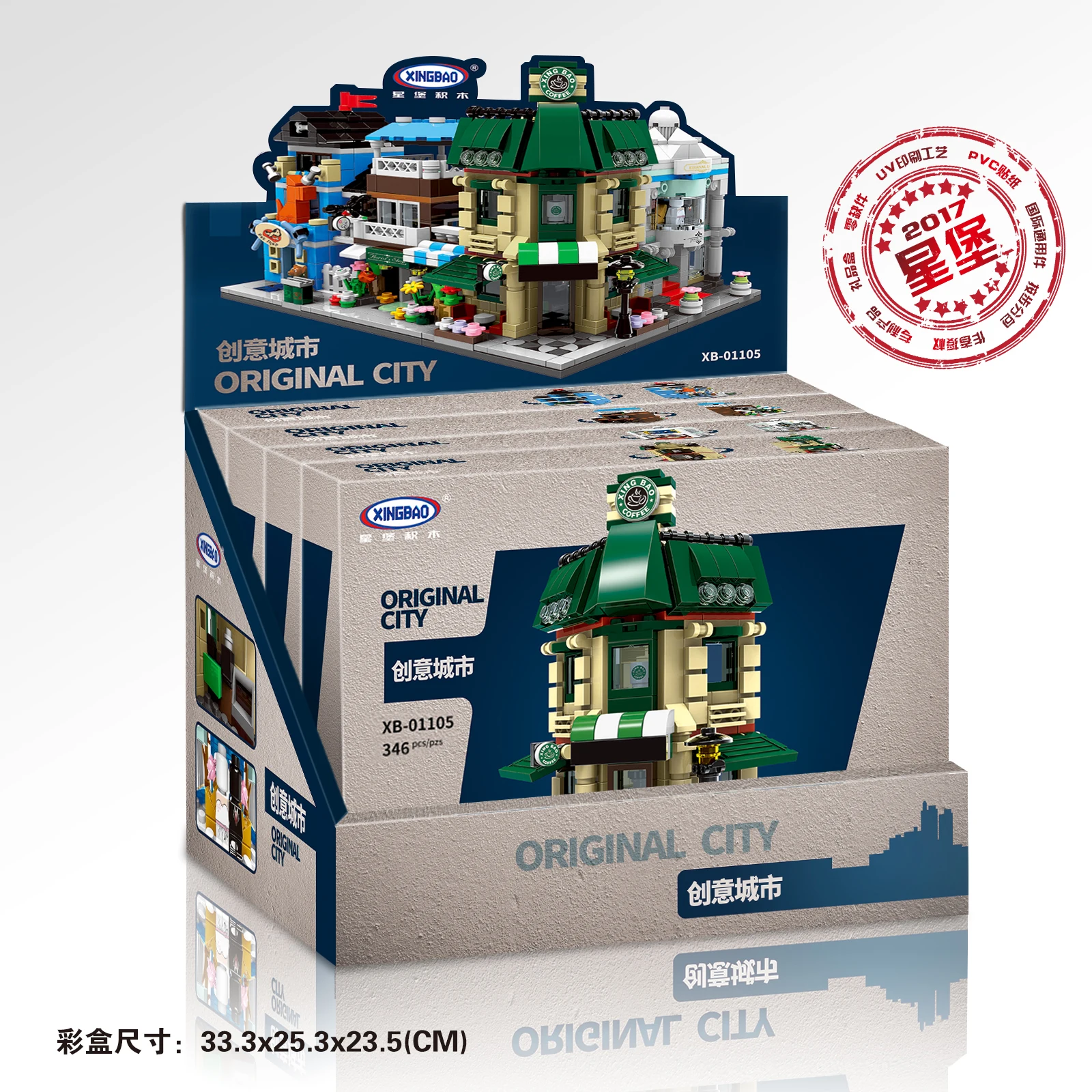 

XingBao 01105 LegoESS City The Coffee Wedding Flower Pet Shop Set 4 in 1 Model Building Kit Blocks Bricks Toys For Children