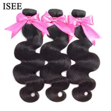 Isee-aplique de cabelo humano ondulado peruano, extensão capilar 100% remy, cor natural, 1, 3 ou 4 mechas, cabelos grossos