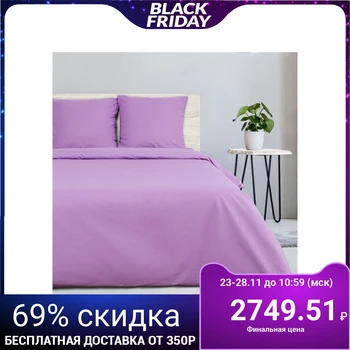 

Bed linen Ethel Euro "Lavender motif" 200 × 217, 220 × 240, 70 × 70 - 2 pieces, poplin 125 g / m²
