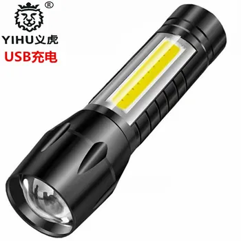 

Mini Aluminium Alloy Cob Glare Small Flashlight USB Charging Zoom Mini Gift