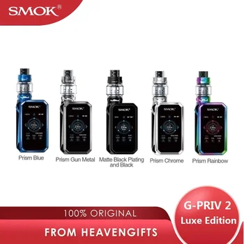 

Original 230W SMOK G-PRIV 2 Kit Luxe Edition w/ TFV12 Prince Atomizer 8ml & SMOK G PRIV 2 Box Mod Vape kit vs X-Priv / Luxe Kit