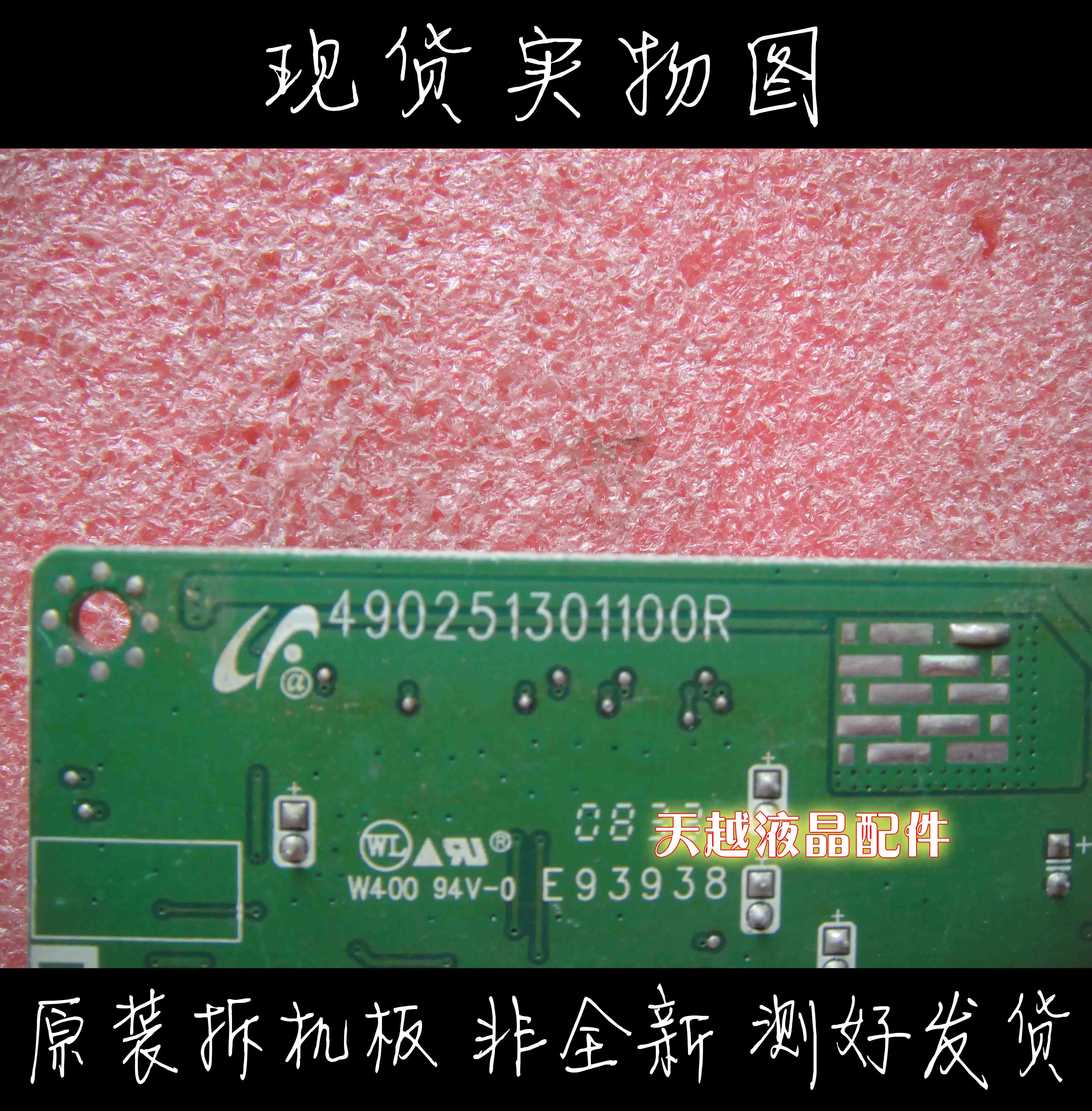 Hanshiqi Hw191d ̵  HannStar Hw191d   ILIF-058 490251301100r