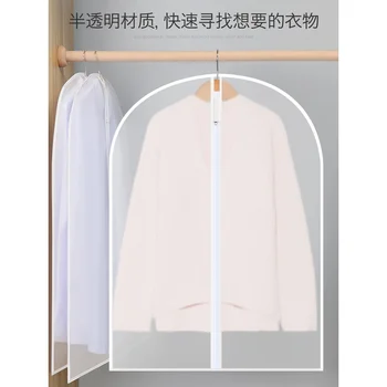 

Dust Cover Wedding Dress Dust Cover For Clothes Suitcase Cover Case Real Fur Coat Garment Clothes Cover Bag Business CCU200A 4