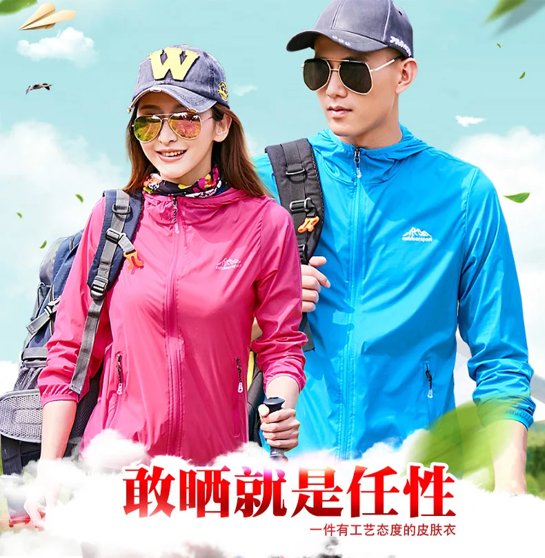 AliExpress Летний Стиль парный ветряной щит ультра-светильник водонепроницаемый УФ-защита быстросохнущее пальто