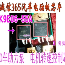 5 шт./лот BUK9E06-55A