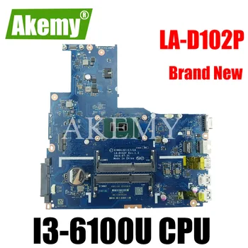 

Akemy BIWB6/B7/E7/E8 For Lenovo B51-80 B51-80 B51 80 LA-D102P Laotop Mainboard LA-D102P B51-80 Motherboard w/ I3-6100U CPU