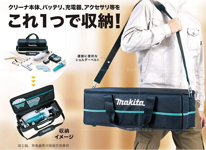 Makita 199901-8 Heavy Duty Tool Bag For Stick Vacuums - Holds Batteries, Nozzle, Charger