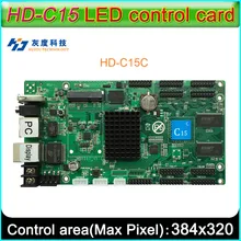 HD-C15-c полноцветный светодиодный дисплей контрольная карта, асинхронный контроль поддержка 32 сканирования светодиодный дисплей модуль, бортовой 10 HUB75E