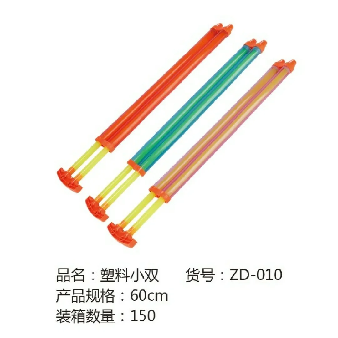 Стиль Пластиковый двухтрубный xiao shui qiang летний стойло Горячая игрушка прозрачный выдвижной рафтинг водяной пистолет