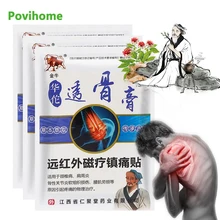 

8/16pcs Hua Tuo Analgesic Plaste For Joint Rheumatoid Arthritis Joint Pain Relief Patch Stiff Shoulder Relax Patch Health Care