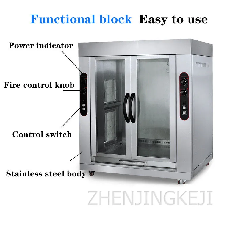 BS-306-2 Vertical Gas Rotary Double-head Roast Whole Lamb Oven Barbecue Tool Oven Electric Oven