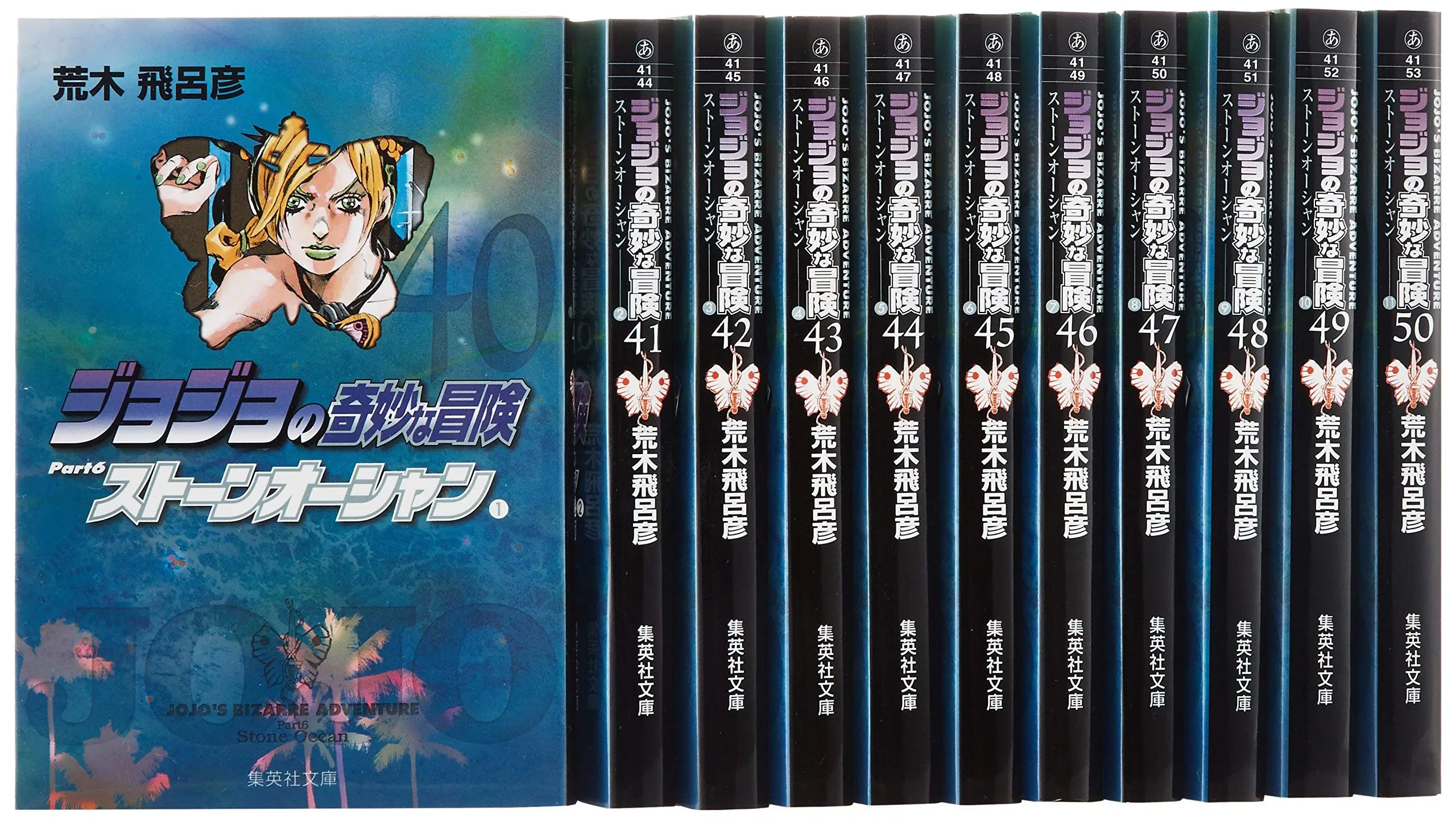 63 Books Jojo Bizarre Adventure Part 1-5 Volume 1-63 Manga Book Japan Youth  Teens Fantasy Cartoon Comic Language Chinese - Comics & Graphic Novels -  AliExpress