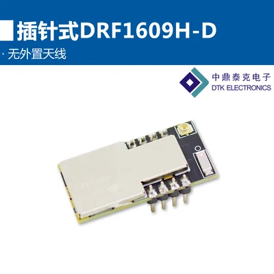 UART последовательный порт Zigbee беспроводной модуль Cc2630 чип DRF1609H с PA, 6 км передачи - Цвет: Type2