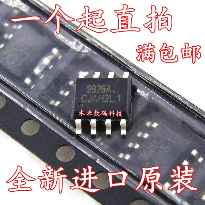 5 шт./лот ME9926 CEM9926 APM9926 9926A SOP8 высокое качество
