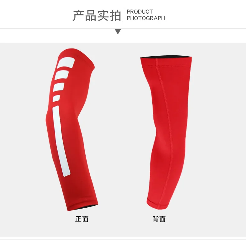 Напрямую от производителя Бегущий человек открытый езда Sleevelet спортивные рукава настраиваемый Баскетбол защита руки налокотник Sle