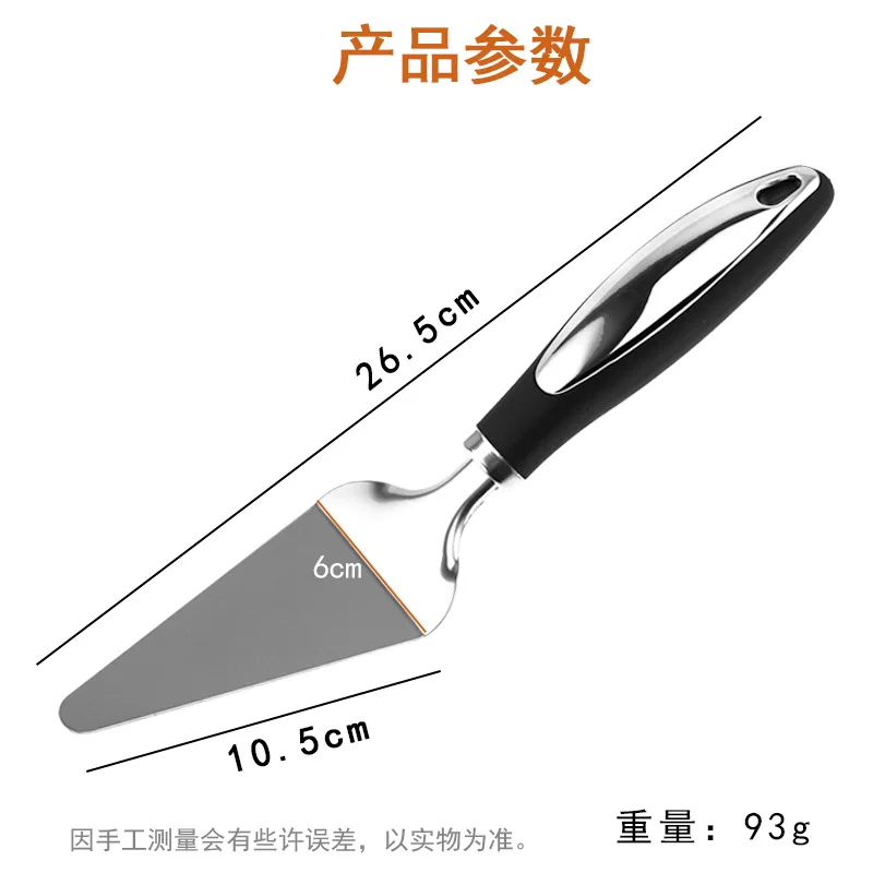 Household Stainless Steel Pizza Shovel Bakery Utensils Cream Triangular Knife