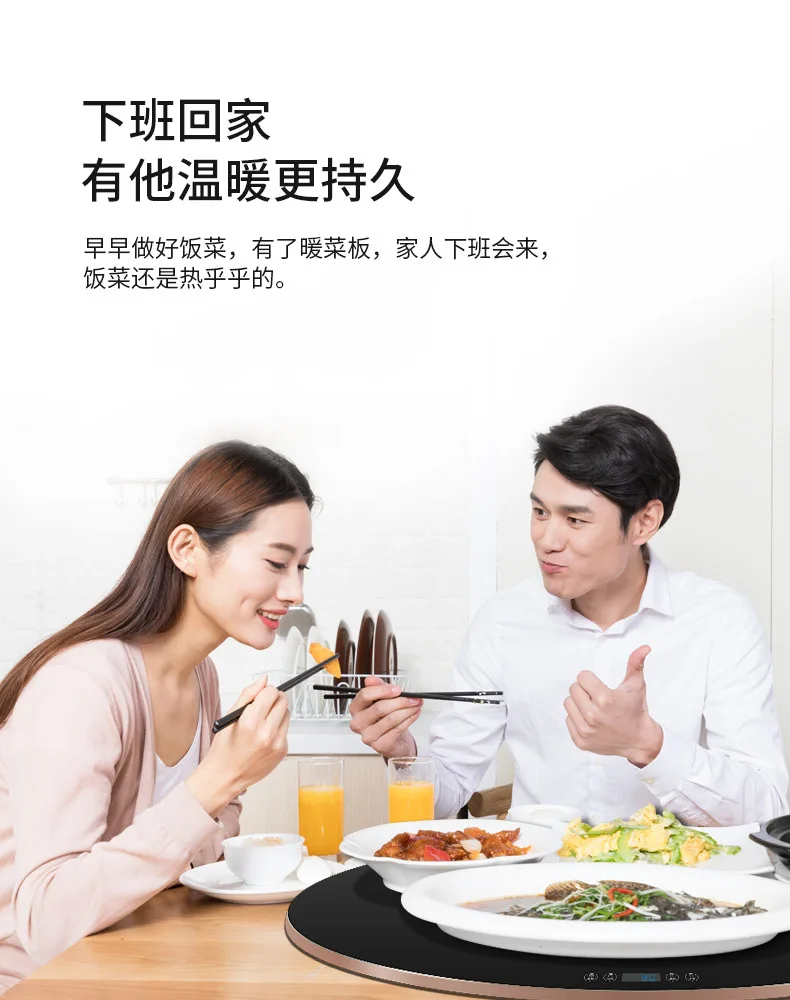 Thermostat Electric Hot Plate Rotating Smart Meal Insulation Board Adjustable Temperature Food Tea Heating Pad Milk Warmer 220V
