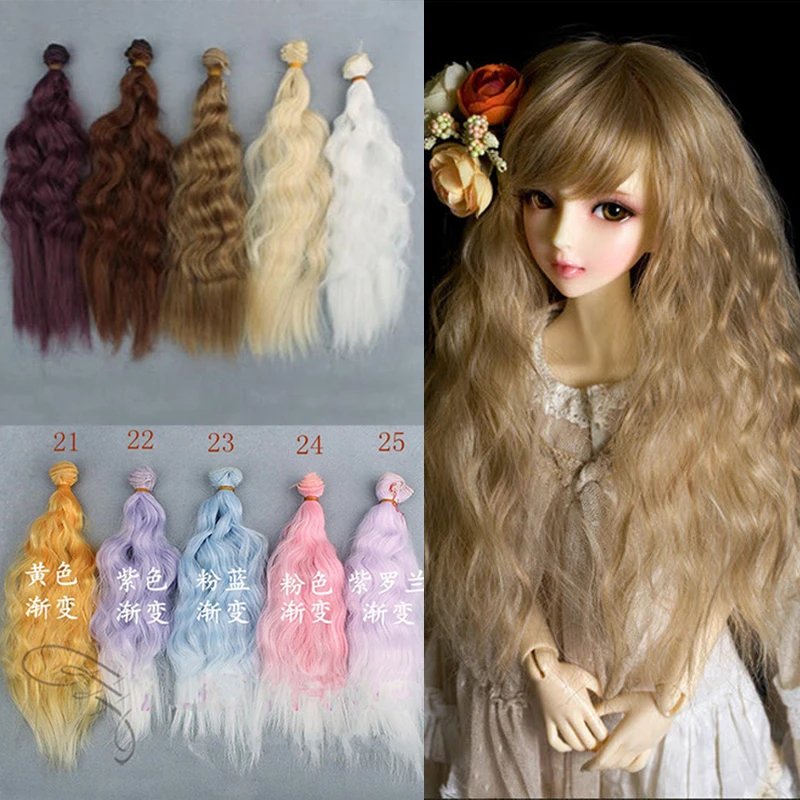 20CM thick Natural color curly doll wigs for 1/3 1/4 1/6  DIY doll hair ZJP 