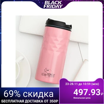 

Thermo mug "Appreciate the moment", 350 ml
