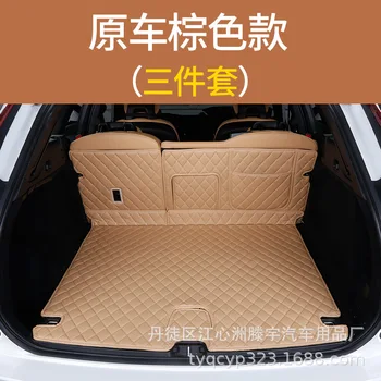 

FOR 2018 Volvo XC60 backup box cushion fully enclosed the rear box cushion refitting