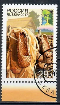 

Russia 2017 "RSS-national fishing-Lapti" CTO