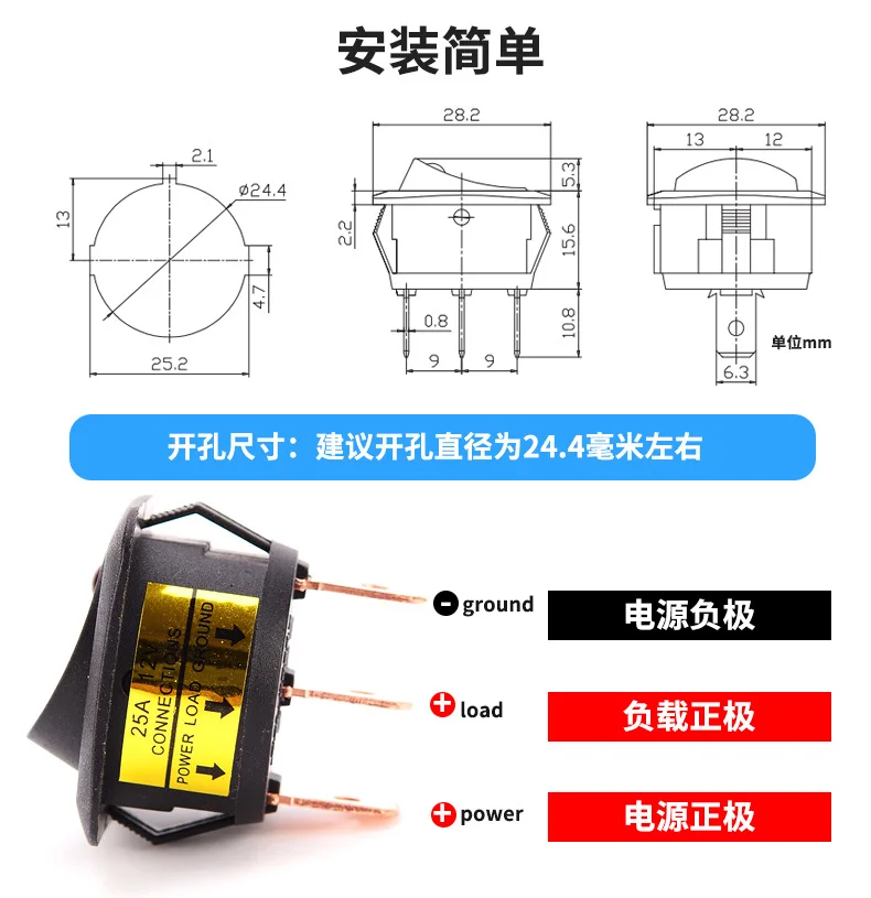 Производители Горячие продажи 12V 25A универсальный модифицированный переключатель с индикатором света Автомобильный Переключатель клавишный переключатель