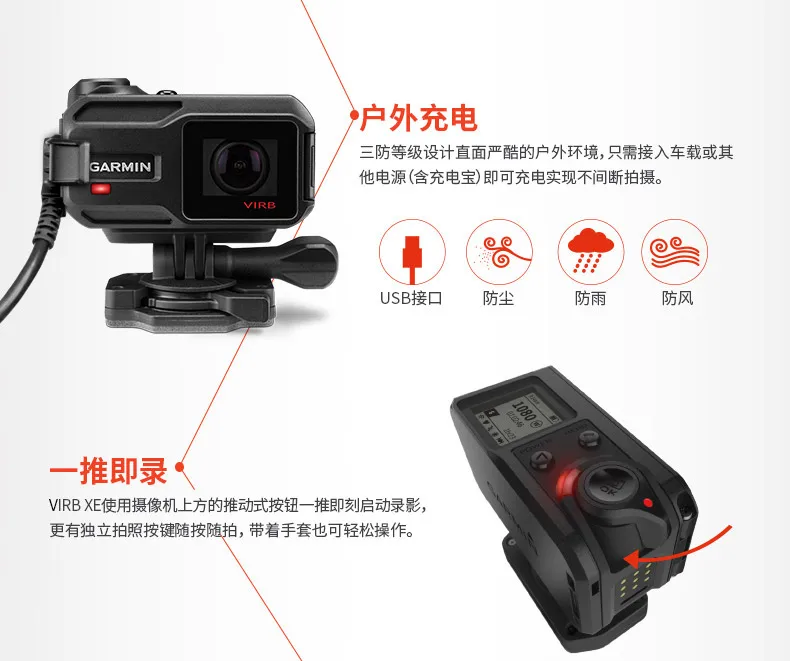 Garmin Jiaming VIRB XE gps камера для занятий спортом на открытом воздухе водонепроницаемый, устойчивый к тряске, светильник водонепроницаемый и высокой четкости