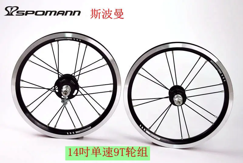 

14-Inch after the First Two Four Bearing Folding Bicycle V-Brake 9t Steel Tooth Single-Speed Wheel Set BMX Wheel Set
