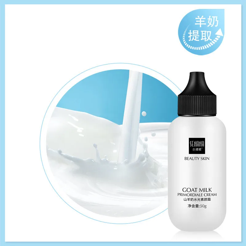 Основа для макияжа Lazy Foundation Liquid Goat Milk Primordiale водостойкая основа макияжа| |
