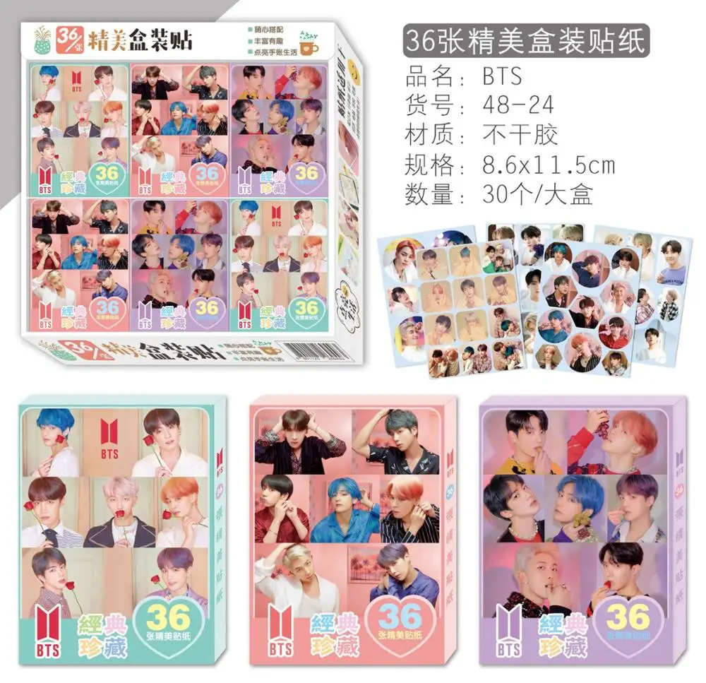 5 коробок в партии наклейки для мальчиков игрушка JV SUGA JIN JUNGKOOK JIMIN JHOPE magic 3d