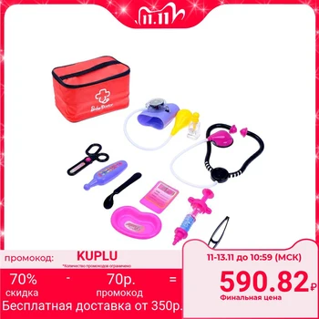 

's Kit in the bag "Ambulance"